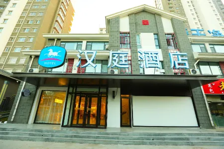 HanTing Hotel (Dong'e)
