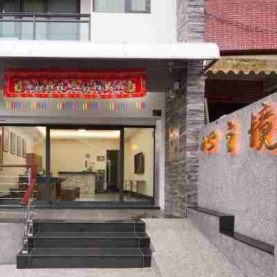 心之境民宿 Hotel Exterior