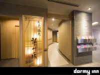 Dormy Inn Tokyo Hatchobori Natural Hot Spring