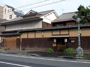 Uonobu Ryokan