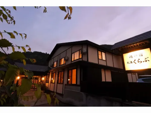 Oyasukyo Onsen Yunoyado Motoyukurabu Các khách sạn ở Yuzawa