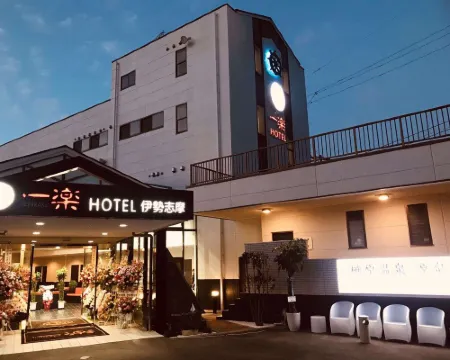 一楽温泉ホテル 伊勢志摩 志摩のホテル