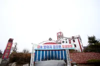 Cheongpyeong Carib Hotels in Gapyeong-gun