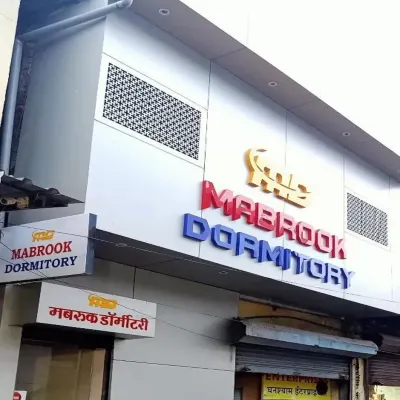 Mabrook Dormitory