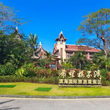 Youzi Apartment (Guangde Road Branch)