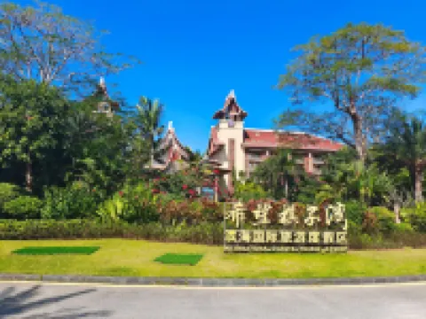 Youzi Apartment (Guangde Road Branch)