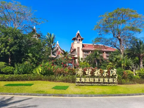 Youzi Apartment (Guangde Road Branch)