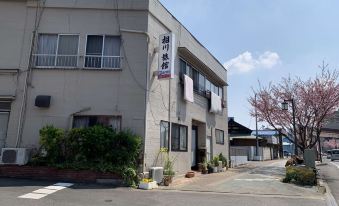 Aikawa Inn