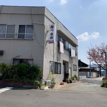 Aikawa Inn