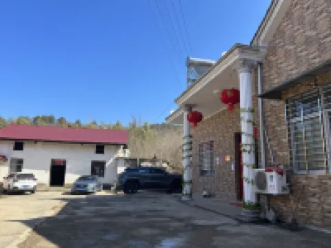 Banqiao Shibi Farm Stay (Southern Anhui Chuan-Zang Line)