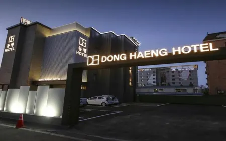 Chungju Donghang Hotel Отели в г. Чхунджу