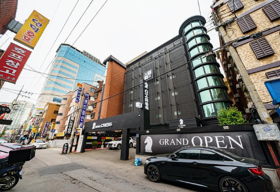 인덕원 체스 호텔