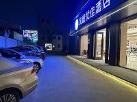 HanTing Premium Hotel (Ninghai Taipingyang Guogou) - Bãi đậu xe