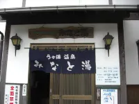 Cottage Izu,Com - Vacation Stay 07073V Hotels in Minamiizu