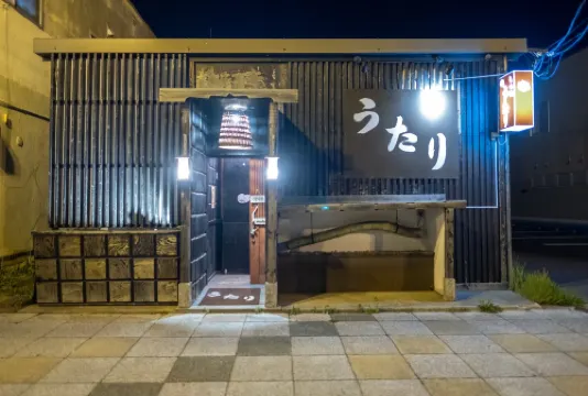 Ezo Fujiya Niseko House Room