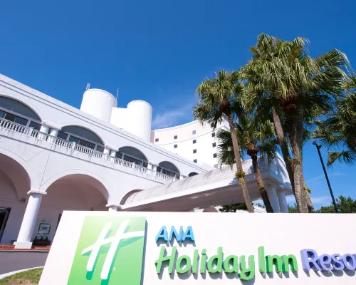Holiday Inn Resort MIYAZAKI by IHG Hotels near Aoshima Island
