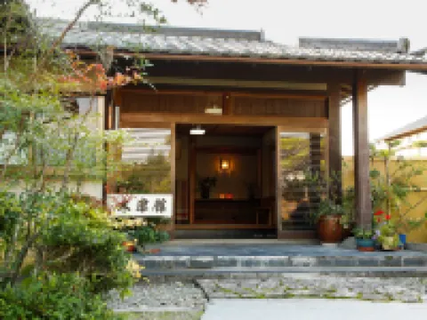 Kitsukan โรงแรมในเคียวตันโกะ