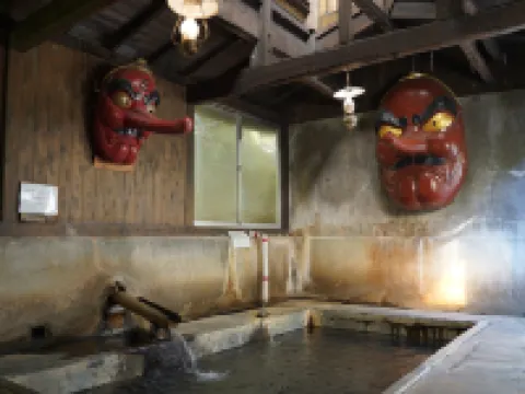 Kita Onsen Ryokan Spa