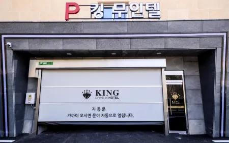Namwon King Hotel Отели в г. Намвон