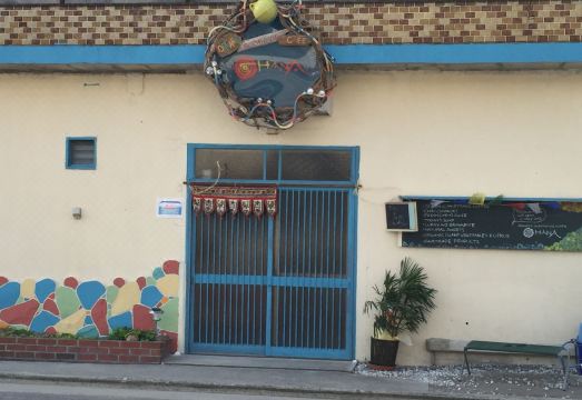 오가닉 게스트하우스 & 카페 오하나