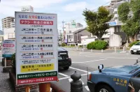 Futsukaichi Green Hotel Hotels in Chikushino