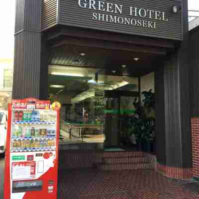 グリーンホテル下関 Hotel Exterior