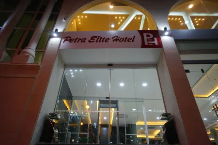 Petra Elite Hotel Отели в г. Вади Муса