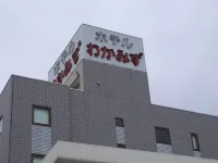 Hotel Wakamizu