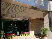 正點商務旅店 八德公園附近的飯店