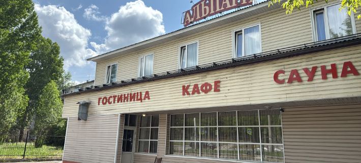 Альпари Отели в г. Иркутск