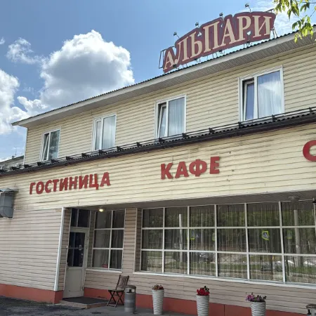 Альпари