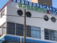 Hotel Hill Top Hotel berhampiran Stesen Hikarigaoka