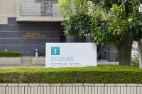 Inuyama Central Hotel - Bintang 2