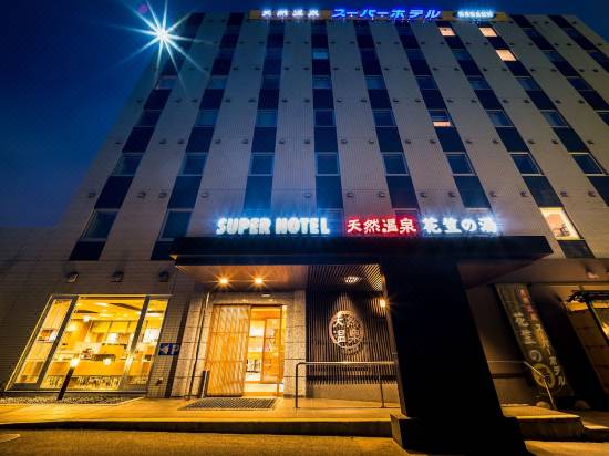 スーパーホテル山形駅西口天然温泉 山形 宿泊予約 安い料金プラン 口コミ 部屋写真 Trip Com スーパーホテル山形駅西口天然温泉 山形 宿泊予約 安い料金プラン 口コミ 部屋写真 Trip Com