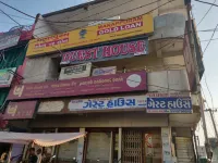 Jayprakash Guest House
