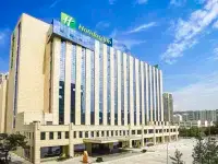 Holiday Inn BAOJI CENTRAL by IHG Hotels in Baoji