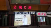 Jixi Honey Hotel Hotels in der Nähe von Heilongjiang Institute of Technology