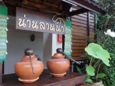 น่านลานนา โรงแรมในน่าน