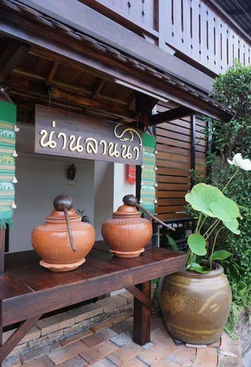 รูปภาพของน่านลานนา