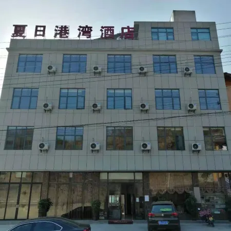 Changyang Summer Harbor Homestay