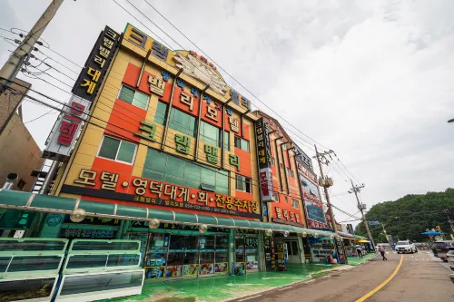 Yeongdeok Gangguhang Valley