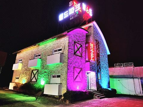 무주 월드 호텔