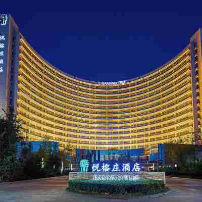 Banyan Tree Tianjin Riverside Hotel Exterior