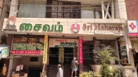 Sri Maharaja Residency Hotels in Tiruchirappalli