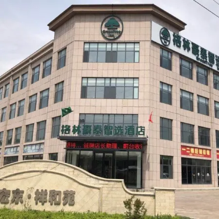 GreenTree Zhixuan Hotel (Laixi Wanda)