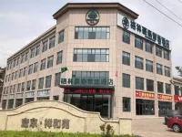 GreenTree Zhixuan Hotel (Laixi Wanda) Hotel in zona Tsingtao Beer Draft Beer Garden