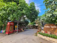Ban P'Tor Resort Hotels in Amphoe Sikhio