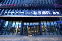 Orange Hotel Select (Hangzhou Binjiang University City) Hotel in zona Zhejiang Vocational Academy of Art Dongguan Campus