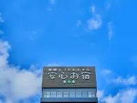 Anshin Oyado Woman & Man Nagoya Sakae
