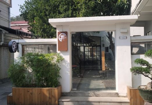 jing-jing-pin-min-su 最新特別料金で宿泊予約-珠海 | Trip.com